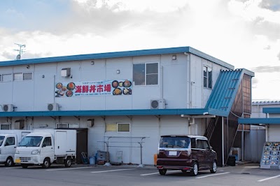海鮮丼市場 ㈲増田水産