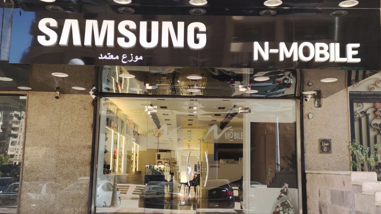 N-MOBILE ZAHRAA 1 STORE ( NASSAR PHONE ) - صورة 3