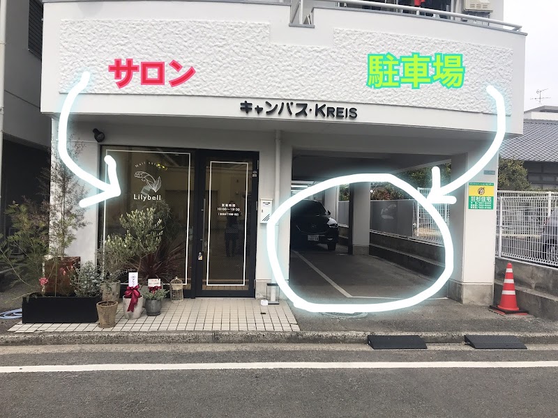 Eyelash&Nailsalon Lilybell