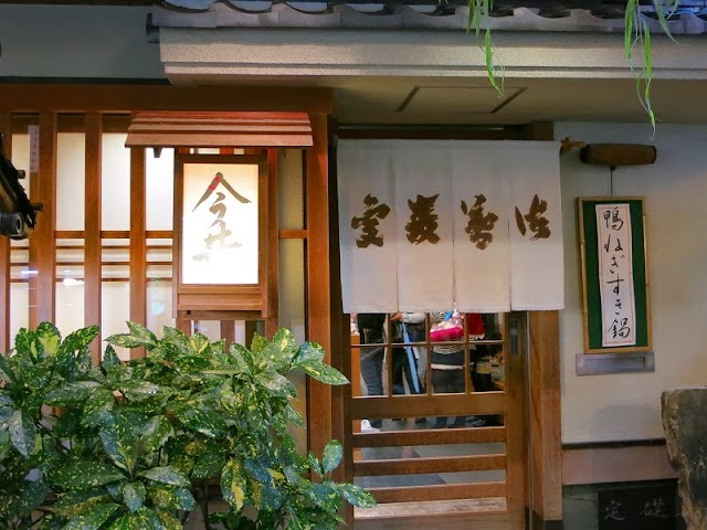 道頓堀 今井 本店