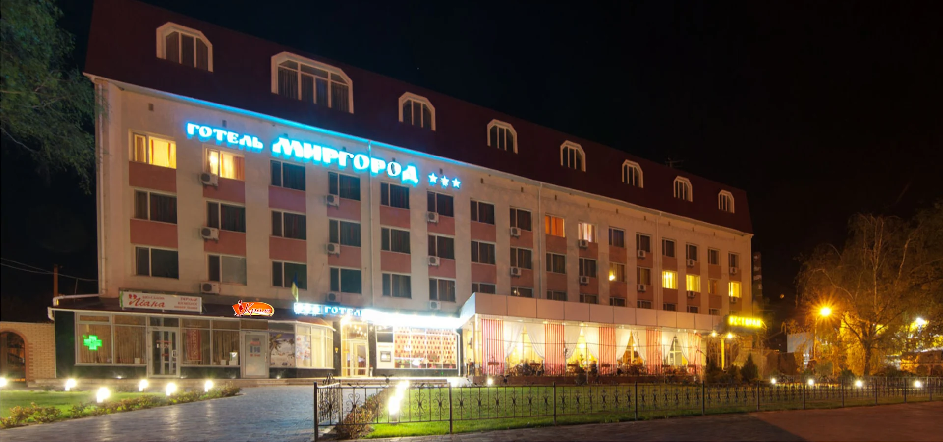 Hotel Myrhorod