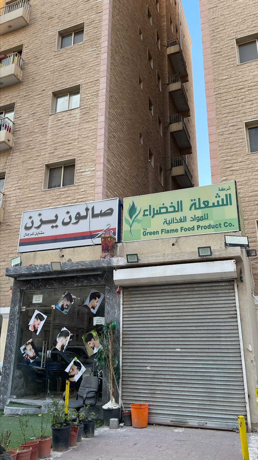 Kerala saloon NEXT LooK - صورة 3