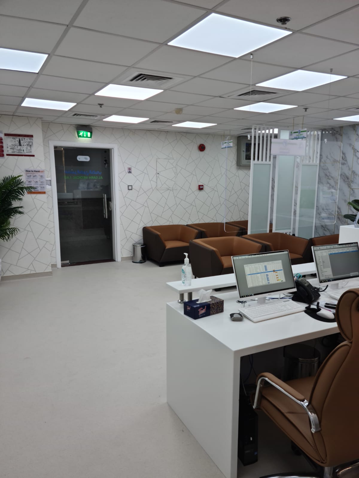 Al SARH MEDICAL LAB - صورة 2