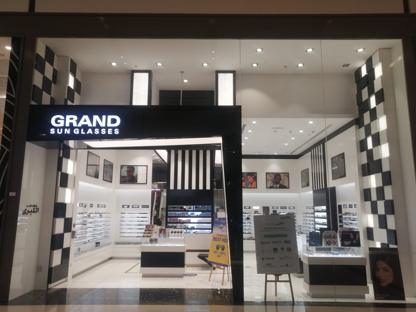 Grand Sunglasses - صورة 2