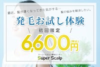 スーパースカルプ発毛センター那覇店