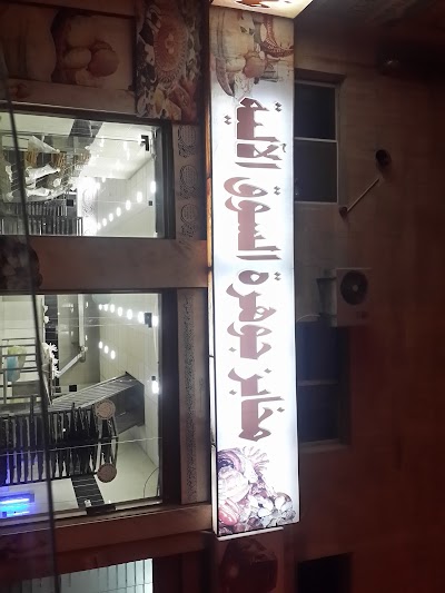 Photos of مخابز جوهرة السوق الآلية