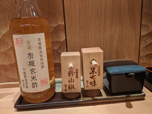 Ginza Kagari (Roppongi Hills)