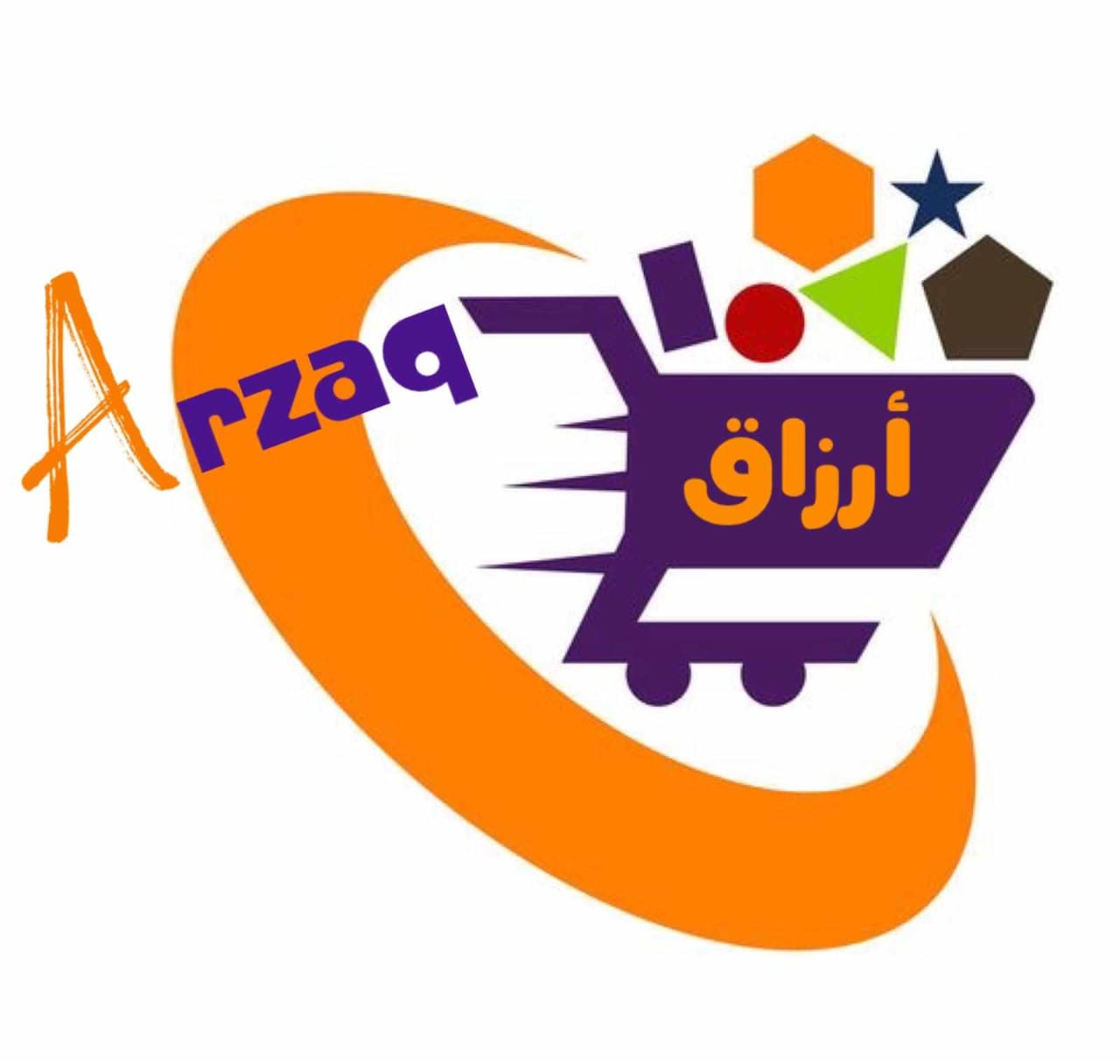 سوق نستو هايبر - صورة 2