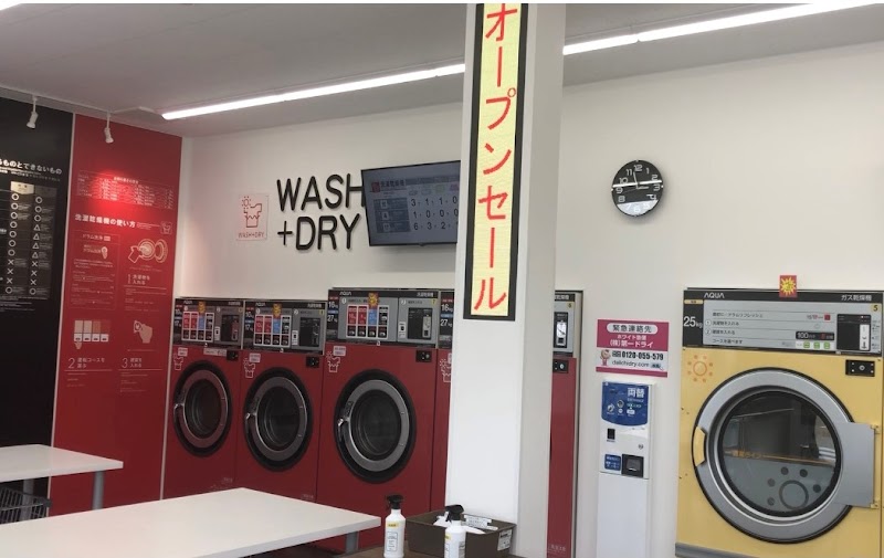 ホワイト急便 第一ドライ エブリイ沼田店