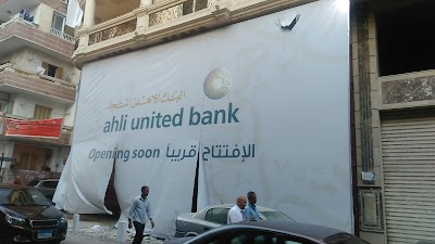 photo of Ahli United Bank