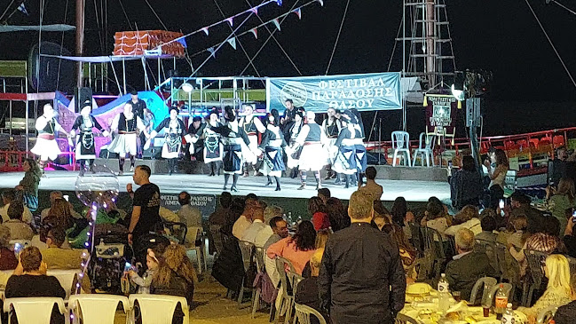 Restaurant Dionisos Ανοιχτές ώρες