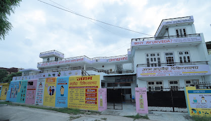 Jangam Ayurveda Chikitsalaya