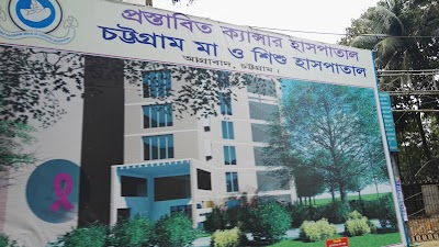 Photos of Chattagram Maa-O-Shishu Hospital Medical College