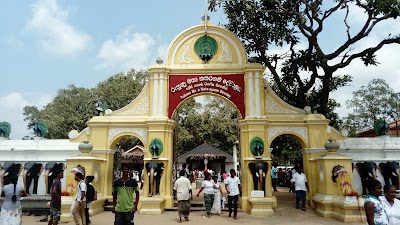 Photos of Kataragama Dewalaya කතරගම දේවාලය
