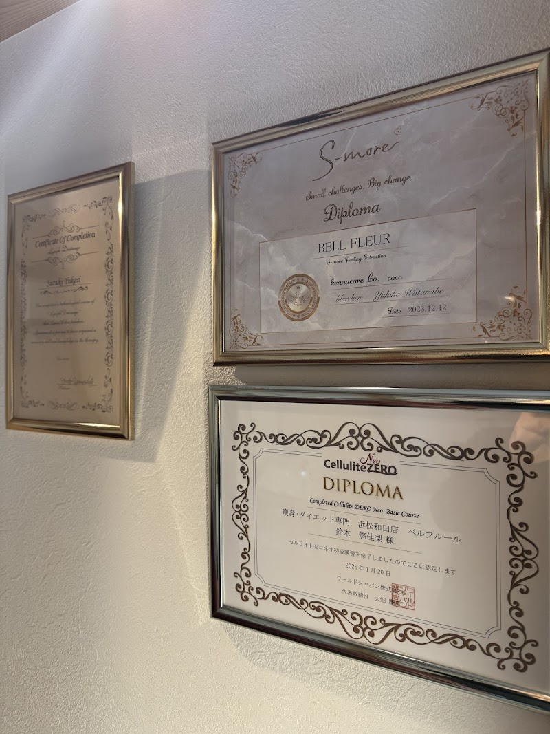 痩身 ダイエット専門 浜松中野町店 ベルフルール