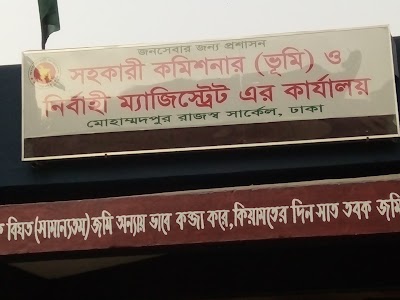 Photos of Baishteki Central Jame Masjid