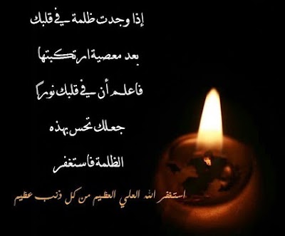 Photos of nabil saad
