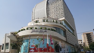 Photos of Heravi Center Shopping Complex