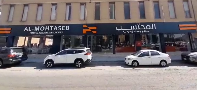 متجر الميناء - صورة 4