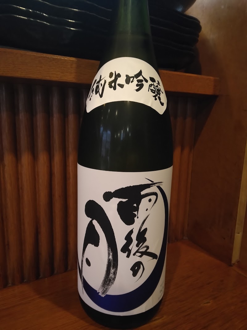 海鮮居酒屋ふじさわ