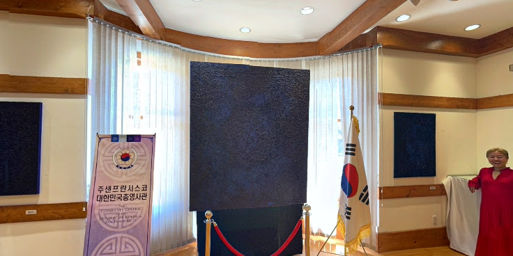 Consulate General of the Republic of Korea by null