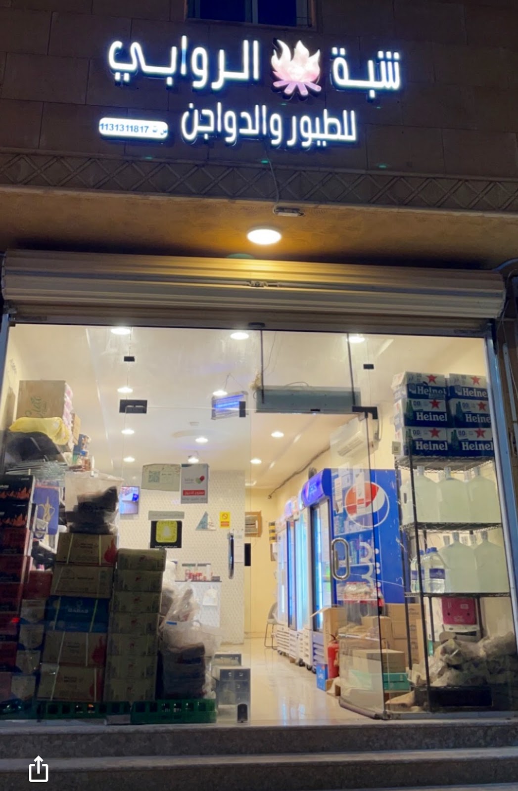 توابل الربيع للدواجن - صورة 4