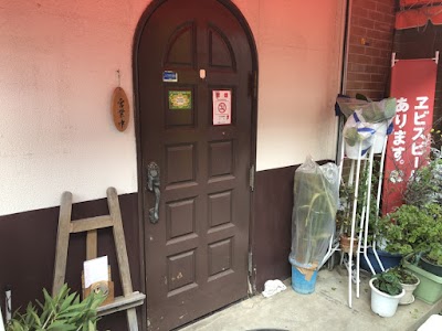 カラオケサロンエリーゼ 持ち込みok 出前ok カラオケ歌い放題 勝田台駅 Chiba 81 47 484 9151 Japan