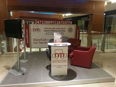 Photos of Dwaliya Technical Inspection