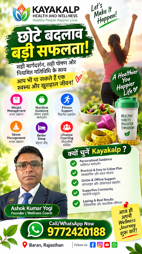 **Weight Management में Protein इतना महत्वपूर्ण क्यों है? 🥗💪** post image