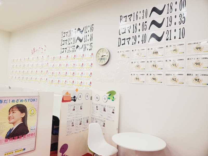 個別指導の明光義塾 イオンタウン鈴鹿教室