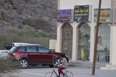 Torch for the sale of building materials