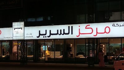 furniture-store