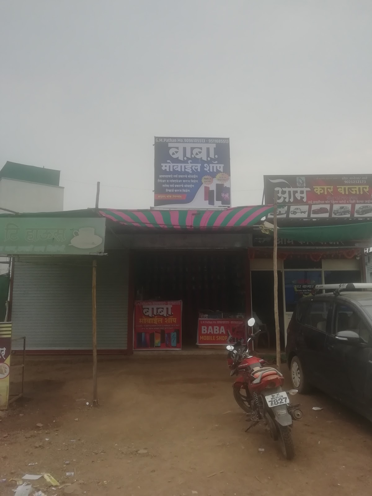 A To Z Mobile Shopee 