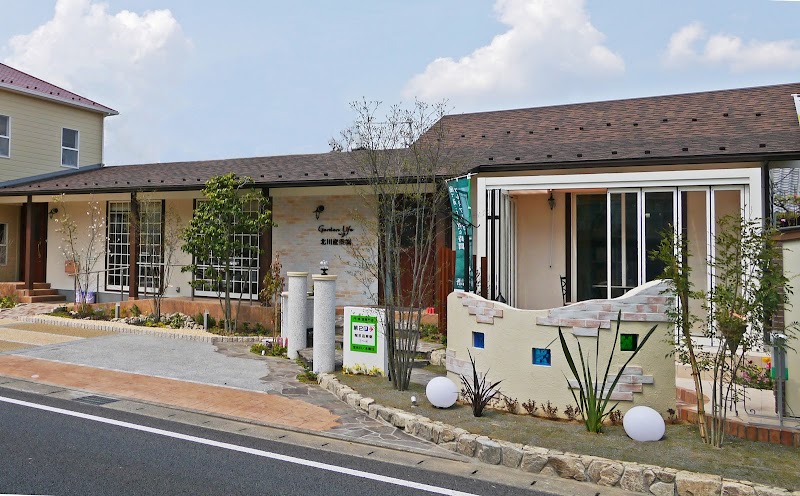 Garden Life 北川産業株式会社