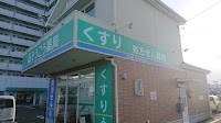そうごう薬局 下島店