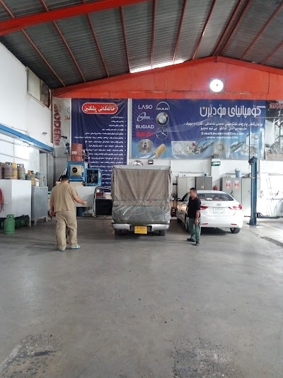 Photos of کۆمپانیای مۆدێرن