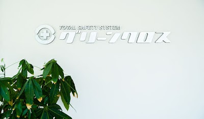 ㈱グリーンクロス 人吉営業所