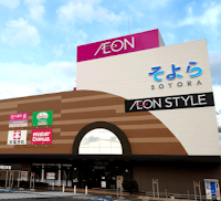 そよら今治馬越