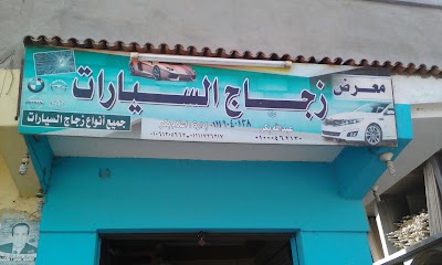 Photos of Konouz Cafe