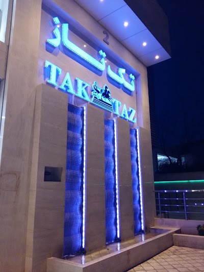 Photos of لباس تک تاز