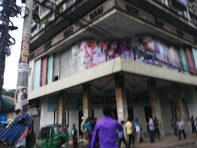 Photos of Madhumita Cinema Hall