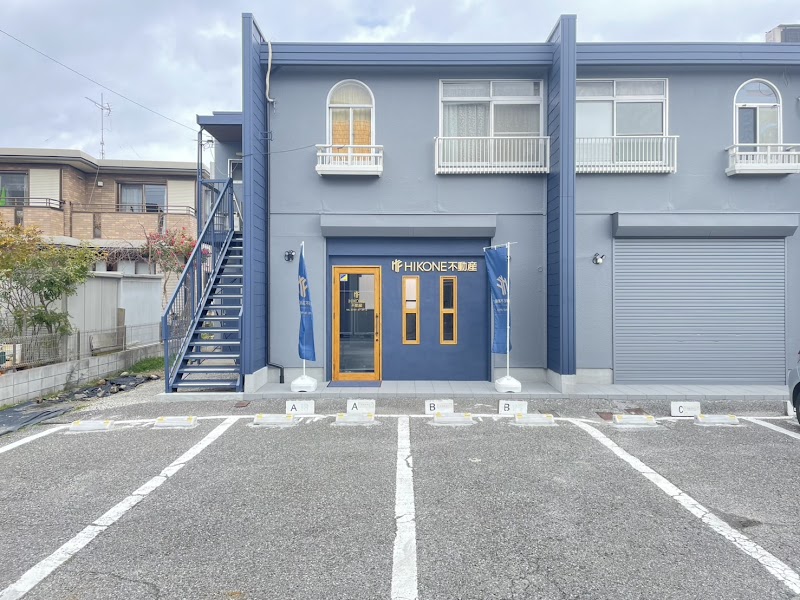 HIKONE不動産