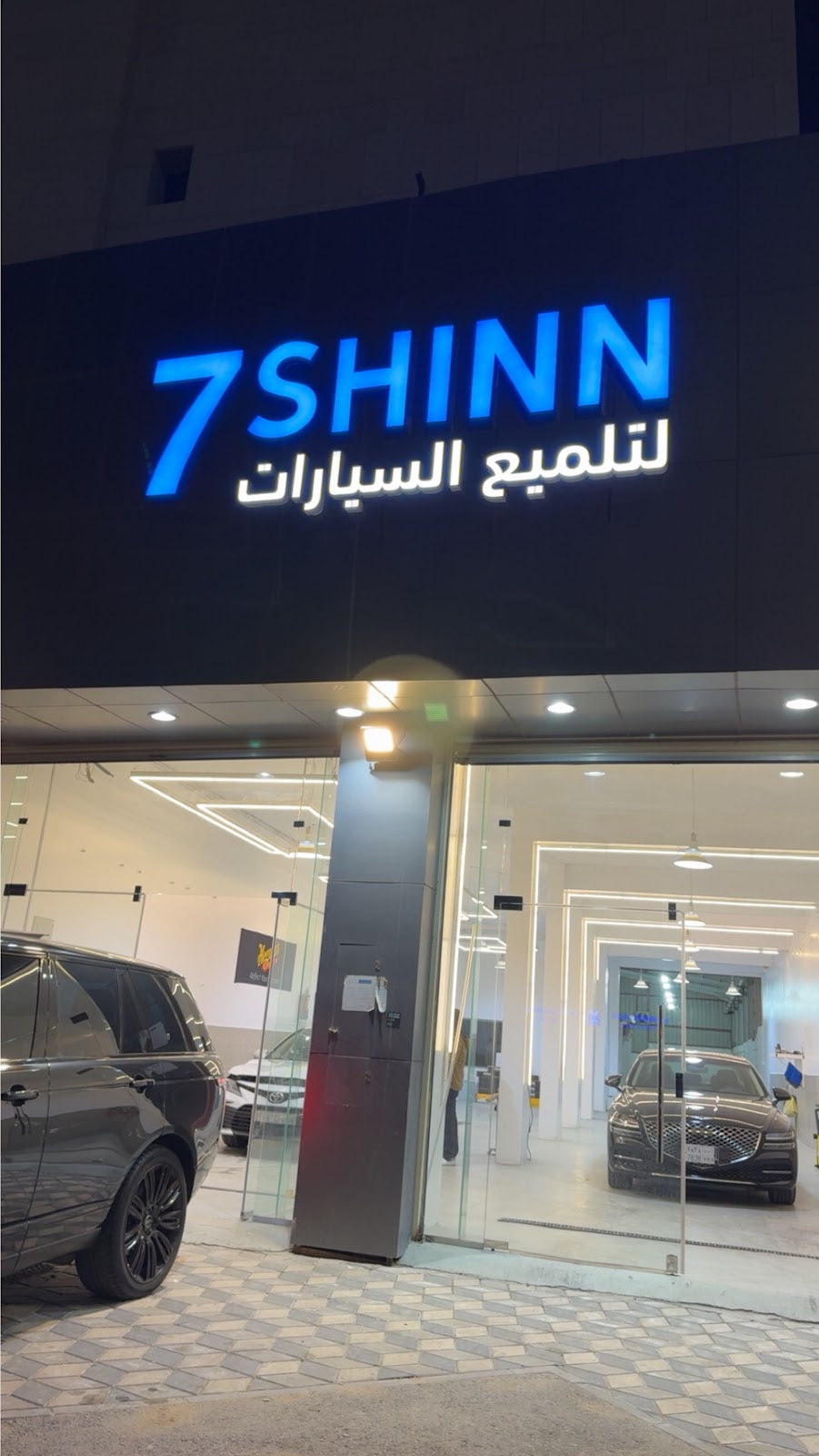 7SHINN للعناية بالسيارات - صورة 4