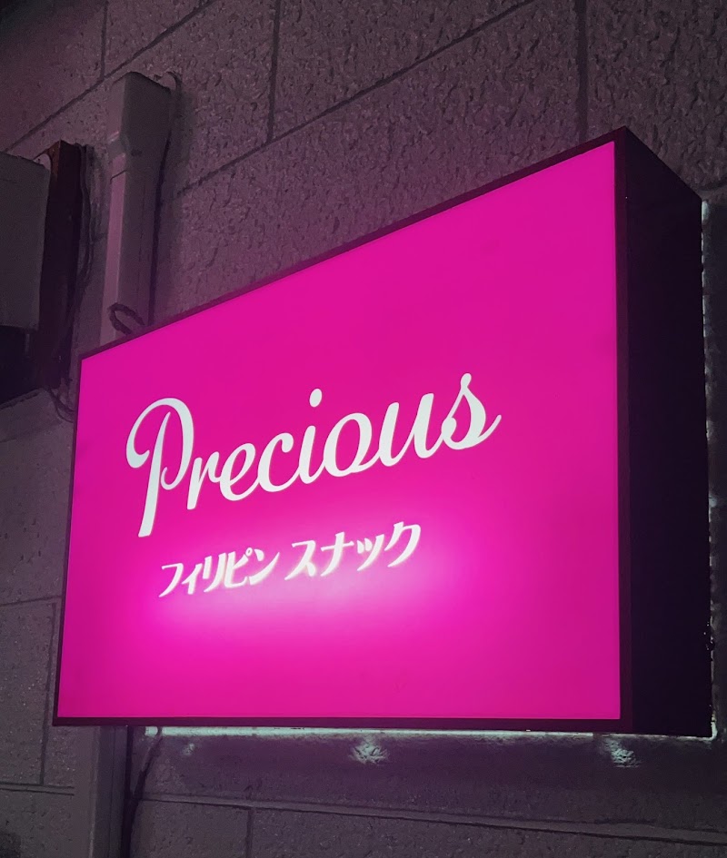 Precious フィリピンスナック🇵🇭