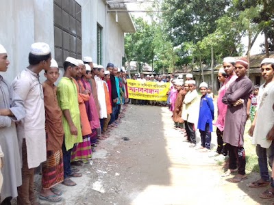 Photos of Khodabakshapur Fazil Madrasah