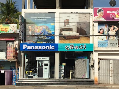 Photos of Damro Showroom தம்ரோ காட்சியறை மதவாச்சி