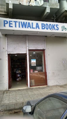 Petiwala Books International karachi