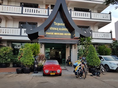 Photos of ໂຮງແຮມປາກເຊແມ່ຂອງ