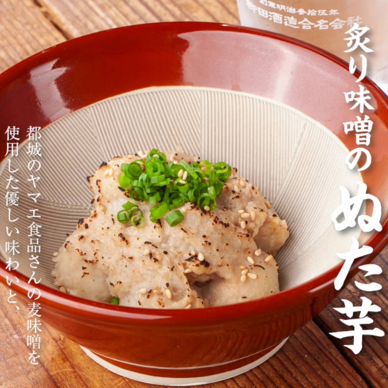 じとっこ組合 蒲田店 居酒屋