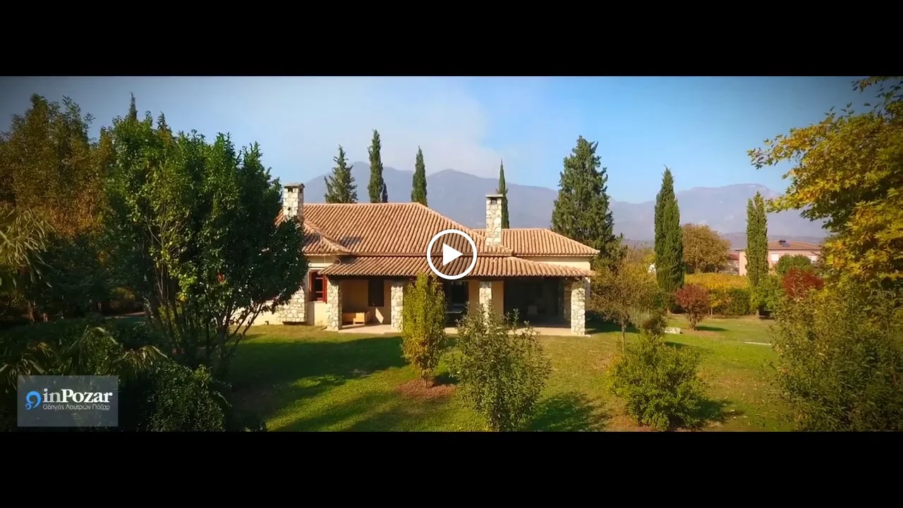 The Garden Lodge
